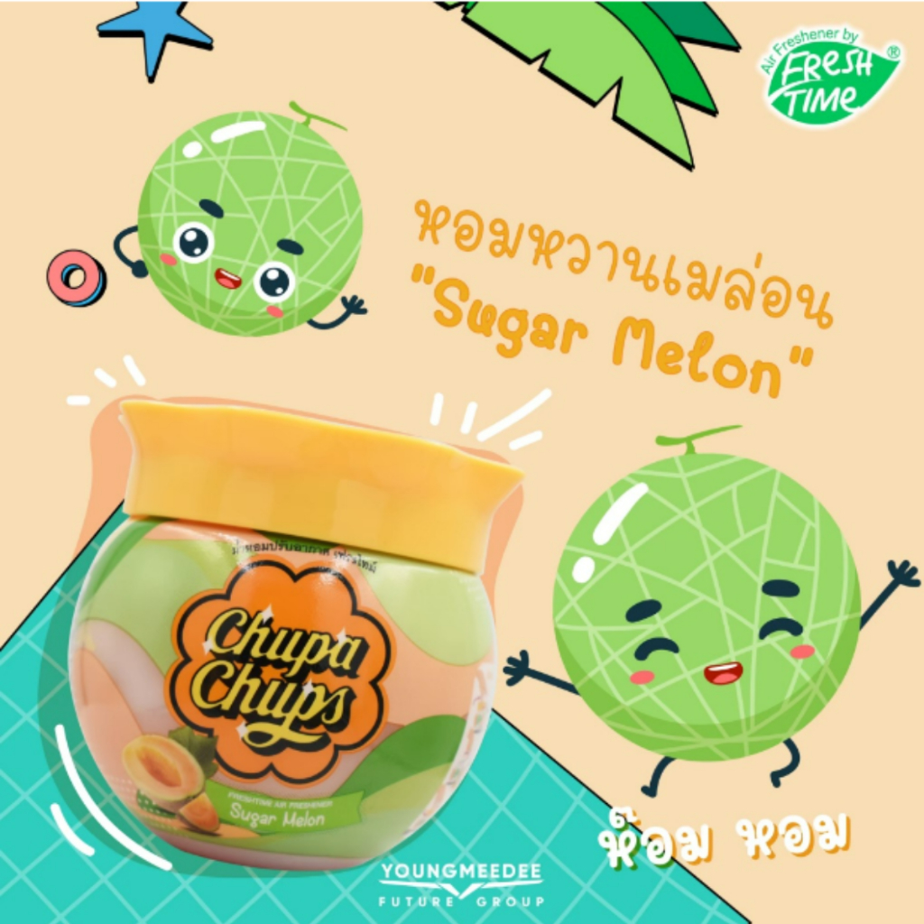 freshtime-x-chupa-chups-เจลหอมปรับอากาศ-ขนาด-155g-หอมมาก-สินค้าลิขสิทธิ์แท้-เจลหอมปรับอากาศ