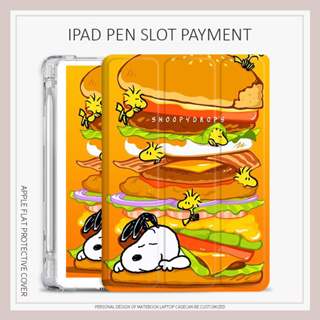snoopy hamburger เคสไอเเพด air1/2/3/4/5 mini4/5/6 case iPad pro11 2022 เคส iPad 10.2 gen 7 8 9 gen10 พร้อมถาดใส่ปากกา