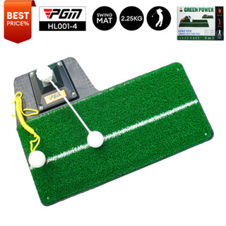 [11GOLF] พรมฝึกซ้อมวงสวิง กอล์ฟ 3in1 PGM Swing Trainer Mat รหัส HL001-4