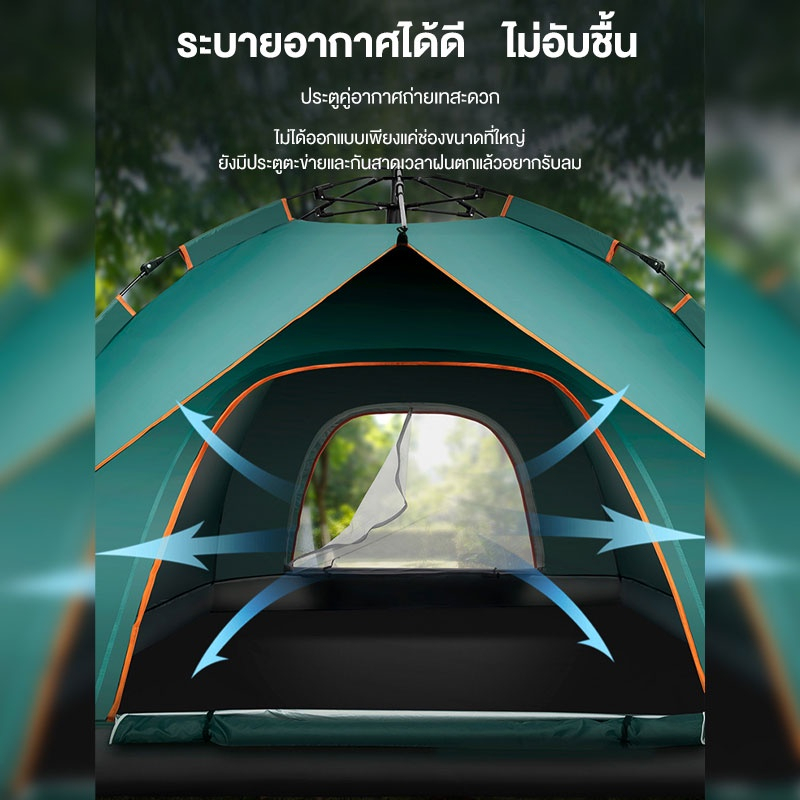 tent-เต็นท์สนาม-เต็นท์เดินป่า-เต็นท์แคมป์ปิ้ง-เต็นท์พับได้-เต๊นท์ระบายอาศดี-เต็นท์นอน-เต็นท์กระโจม