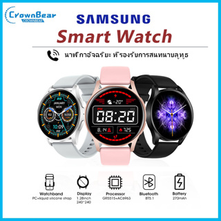 ภาพหน้าปกสินค้าCrownbear 2023 Samsung Smart Watch นาฬิกาอัจฉริยะ X01 รองรับการโทรจากบลูทูธ ที่เกี่ยวข้อง