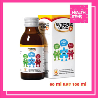 ราคาNutroplex Oligo Plus นูโทรเพล็กซ์ โอลิโกพลัส 🧡💛  เป็นวิตามินรวมและสารอาหารเสริม