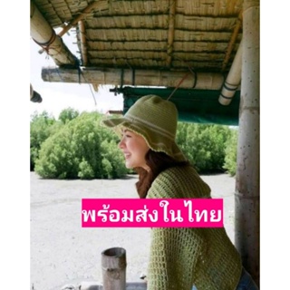 ภาพหน้าปกสินค้าhipaholic​  หมวกไหมพรมงานถัก พร้อมส่ง​ใน​ไทย​ ที่เกี่ยวข้อง
