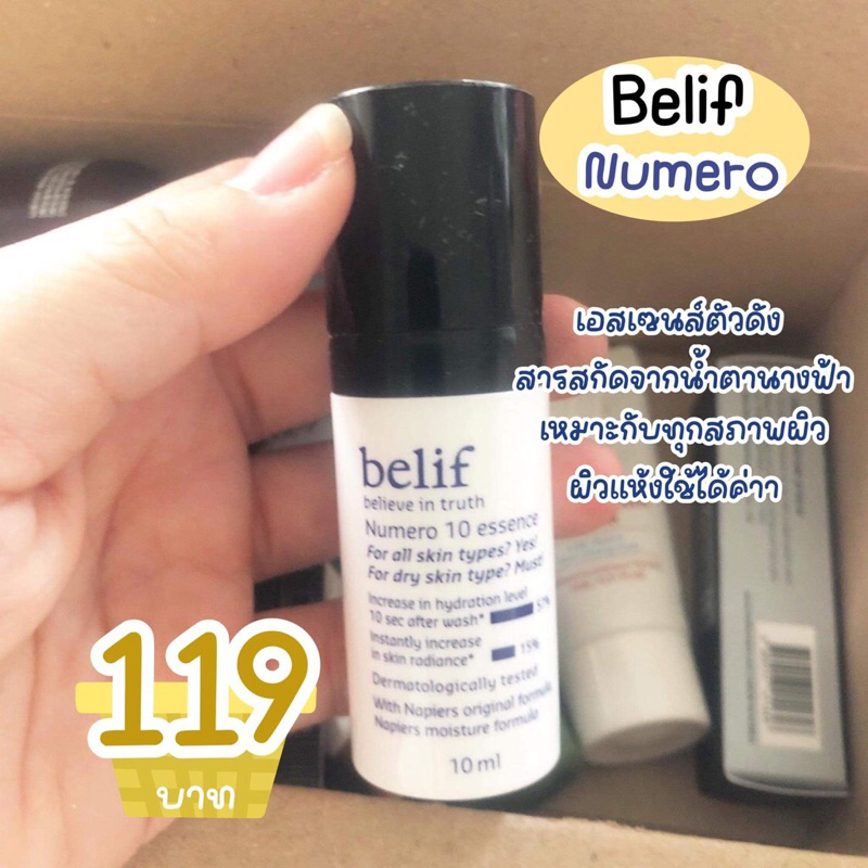 8-8-ของแท้-พร้อมส่งที่ไทย-มัดรวมtester-รีวิวแน่น-ตัวดังเกาหลี