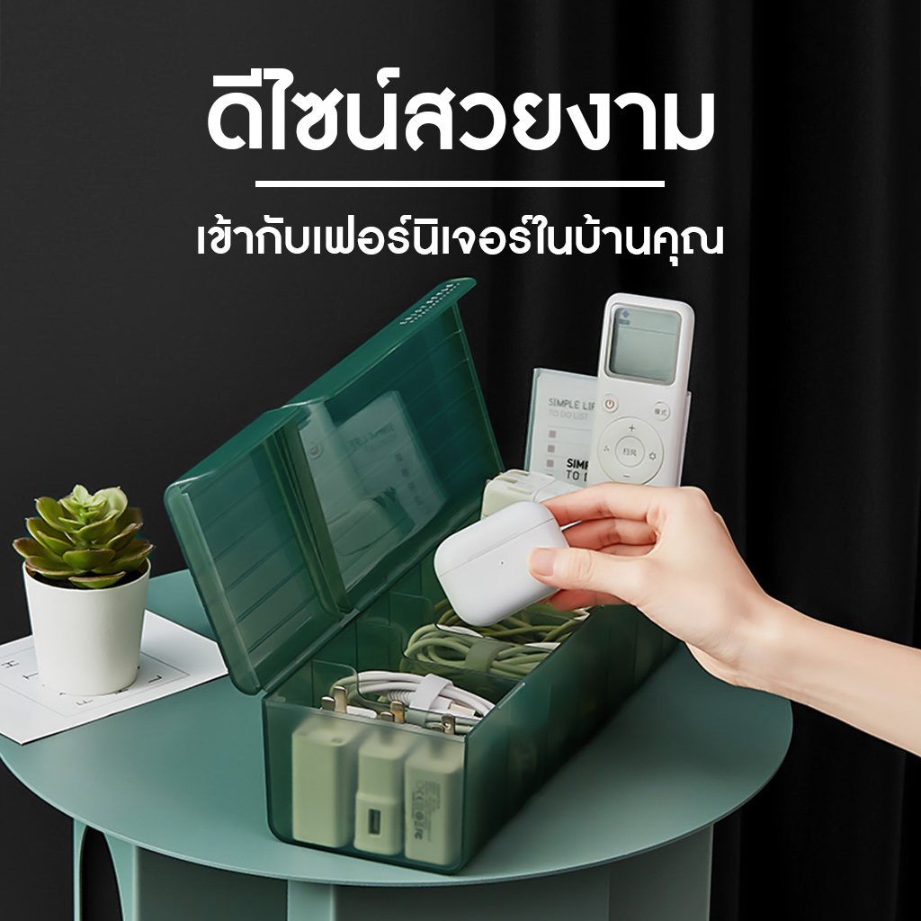 กล่องเก็บสายไฟอะคริลิคใส-กล่องเก็บสายชาร์ทมือถือ-ที่เก็บสายไฟ-จัดเก็บสายไฟ-กล่องเก็บสายชาร์จ