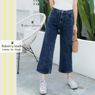 BabarryJeans มีบิ๊กไซส์ S-5XL ยีนส์ทรงกระบอก ขาตรง เอวสูง ขาเต่อ ผญ สีเข้ม