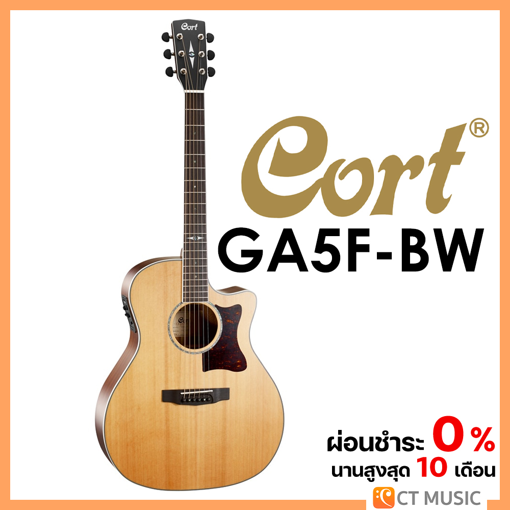 cort-ga5f-bw-กีตาร์โปร่ง