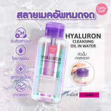 cathy-doll-hyaluron-cleansing-oil-in-water-500ml-ล้างเมคอัพ-ไฮยาลูรอน-คลีนซิ่ง-ออยล์อินวอเตอร์-น้องฉัตร