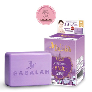 Babalah Whitening Magic Soap สบู่บาบาร่า สบู่ สบู่ขัดตัว สบู่แม่อั้ม แถมฟรีตาข่ายตีฟอง ผิวใส กลิ่นหอมมาก