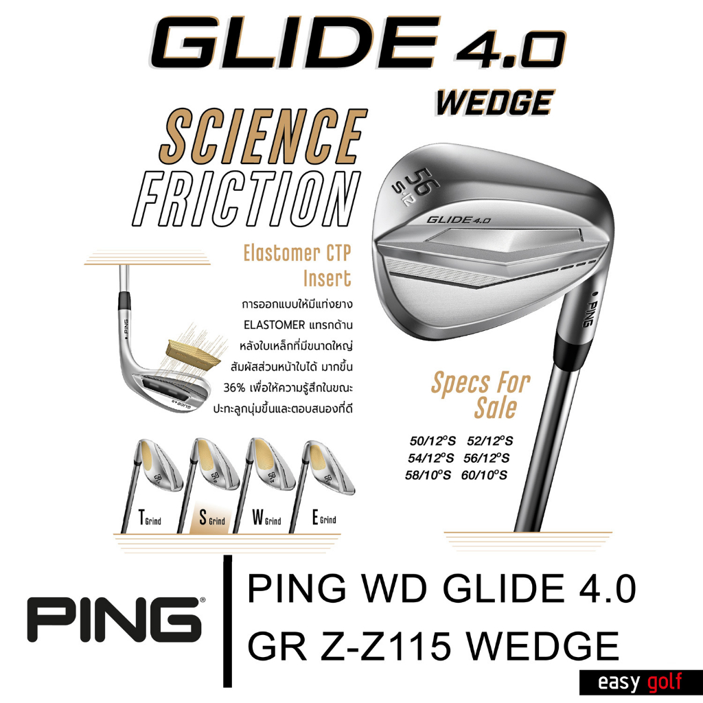 ping-wd-glide-4-0-gr-z-z115-wedge-ไม้กอล์ฟเวดจ์-ไม้เวดจ์