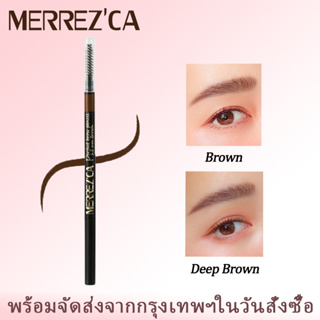 ภาพหน้าปกสินค้าMerrezca  eyebrows ดินสอเขียนคิ้ว กันน้ำ ดินสอเขียนคิ้วแบบหมุน 2 in 1 มีแปรงปัดคิ้วในตัว ที่เกี่ยวข้อง