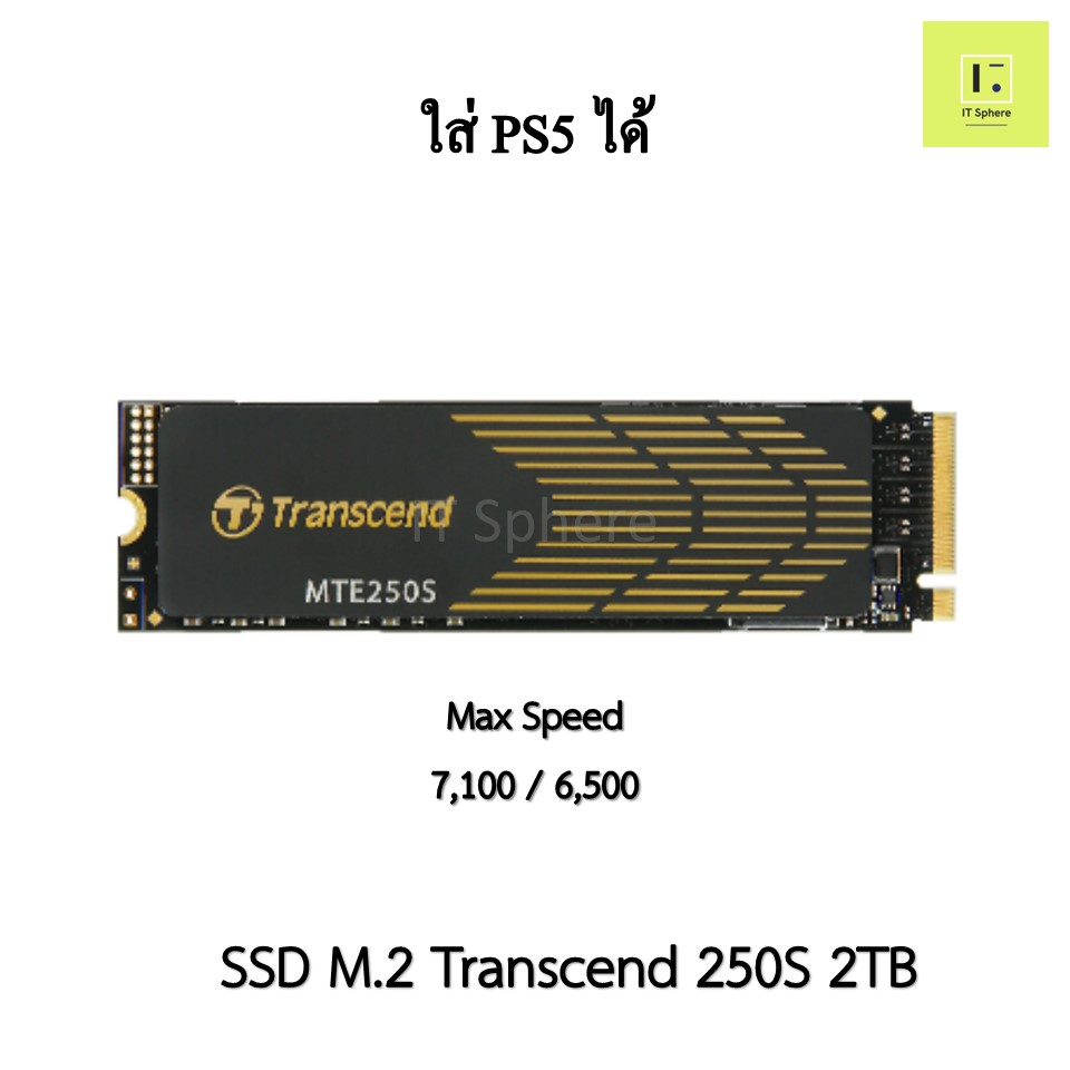Transcend PCIe SSD 250S 2TB Gen4 新品 内蔵型SSD