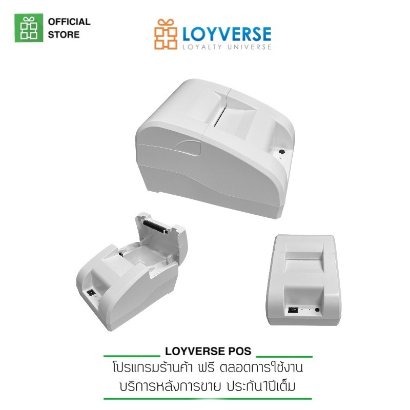 ภาพหน้าปกสินค้าLoyverse POS 10.1" แทบเล็ต 3G เครื่องพิมพ์ใบเสร็จบลูทูธ 58mm ลิ้นชักเก็บเงินอัตโนมัติ ขาว จากร้าน loyverse บน Shopee