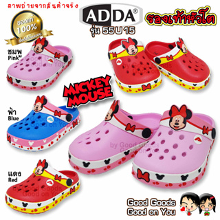 ADDA 55U15 รองเท้าหัวโต Mickey Mouse (มิคกี้ เม้าส์) รองเท้าแตะเด็ก รุ่น++55U15++