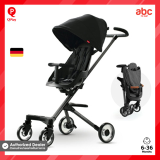 QPlay รถเข็นเด็ก Easy Baby Pushchair สำหรับเด็ก 6-36 เดือน