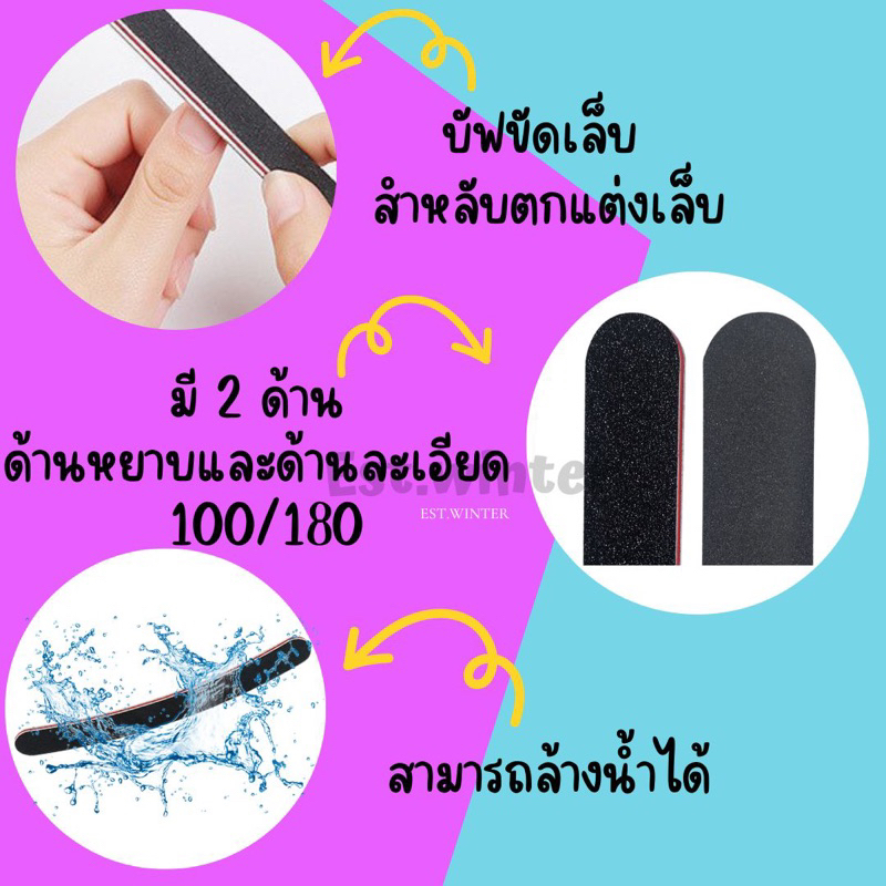 ตะไบเล็บ-ทรงโค้ง-สีดำ-1-แพ็ค-25-ชิ้น-ตะไบหยาบ-บัฟละเอียด100-180-แต่งทรงเล็บ-บัฟขัดหน้าเล็บ-ตะไบฟองน้ำ-อุปกรณ์ทำเล็บ-ถูก