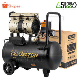 DELTON ปั้มลมออยล์ฟรี ปั้มลม 30 ลิตร 800W รุ่น DTN-30L ปั๊มลม OIL FREE ปั๊มลมเร็ว แรง เสียงเงียบกริบ Air Compressor 30L