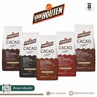 Van Houten Cocoa (แวน ฮู เต็น ผงโกโก้ 100%)