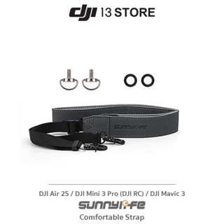 [พร้อมส่งในไทย] Sunnylife Comfortable Strap (ชุดตะขอแขวนถอดประกอบพร้อมสายคล้องคอ อุปกรณ์เสริมโดรน)
