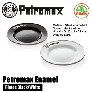 Petromax Enamel Plates in black or white จานเคลือบอินาเมล  (2 Pcs in Set)