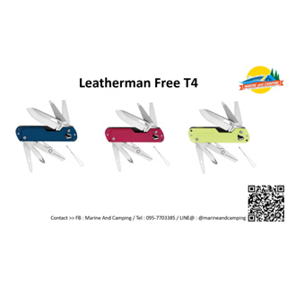 Leatherman Free T4 เครื่องมือพกพา