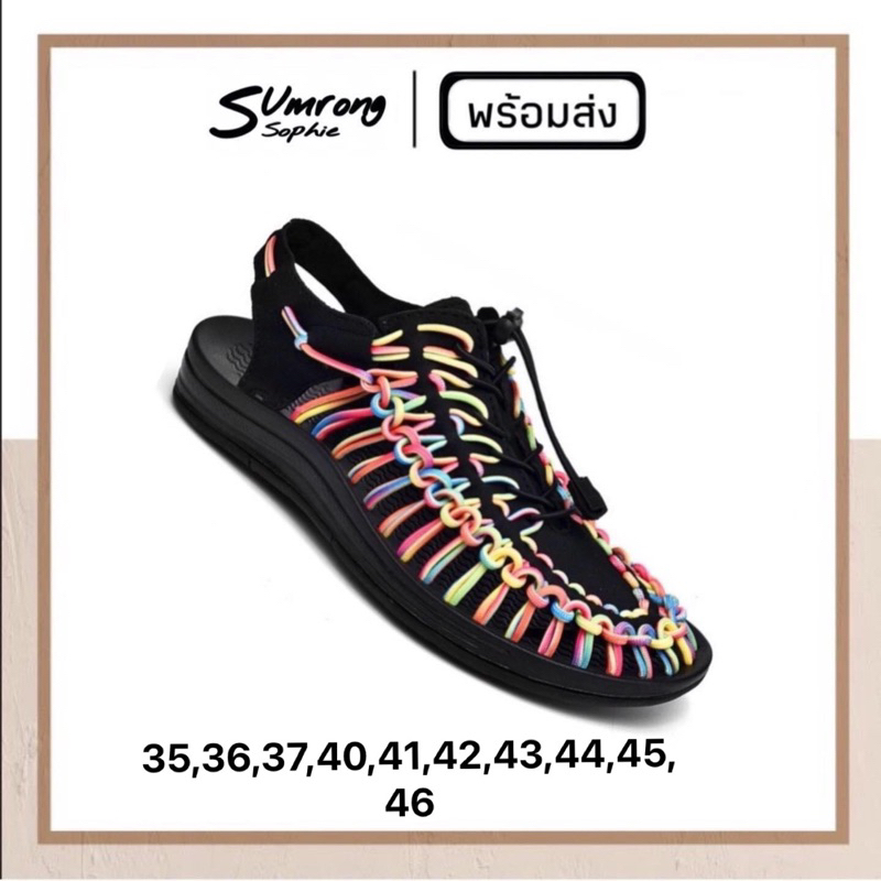 ภาพหน้าปกสินค้ารองเท้าถักเชือก หลากสี จากร้าน sumrong_shop บน Shopee