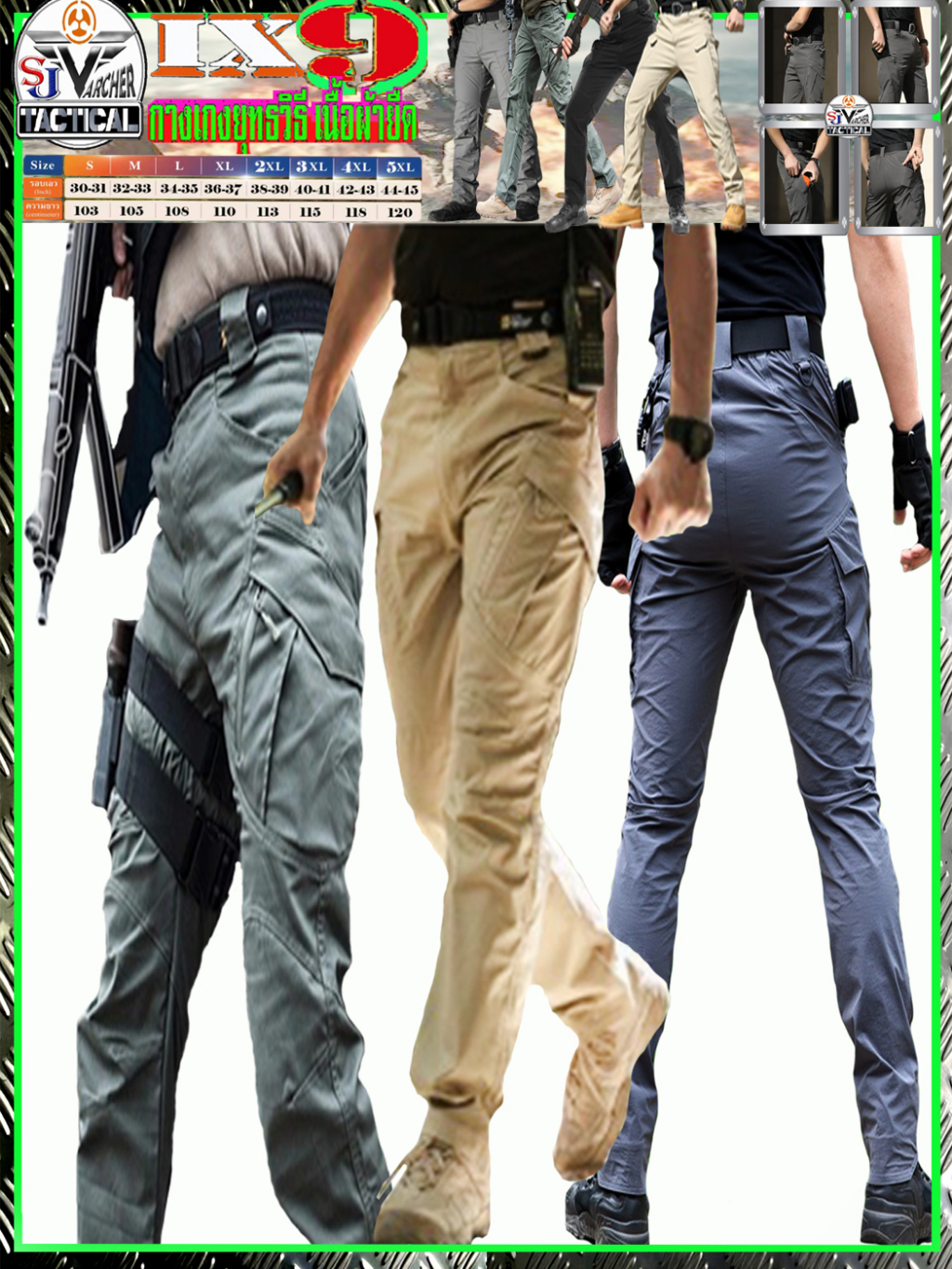 กางเกงยุทธวิธีix9ผ้ายืดหยุ่นใส่สบายเนื้อผ้าคอตตอน-กางเกงสนาม-เดินป่า-ชุดฝึก-น้ำหนักเบากันน้ำ-ดูดซับเหงื่อ-มีไซส์-s-3xl