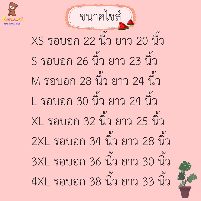 ชุดเด็กดอยหญิง-1-15-ปี-ชุดเกาหลีเด็ก-ชุดเด็กผู้หญิง-ชุดพื้นเมืองเด็ก-ชุดดอยกระโปรง-ชุดผ้าฝ้ายเด็ก-ชุดเด็กดอย-สีเขียว