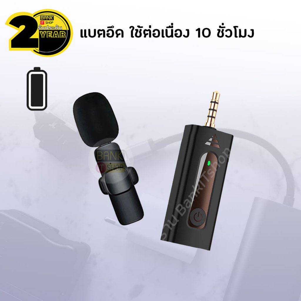 ประกัน-2-ปี-wireless-microphone-aux-3-5-sku158-159-ไมค์ไลฟ์สด-ไมค์อัดเสียง-ไมโครโฟนไร้สาย-ไมค์ไวเลสไร้สาย-ไมโครโฟน