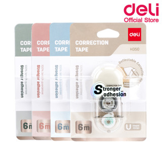 Deli H350 Corrertion Tape เทปลบคำผิด ขนาด 6m (แพ็คกล่อง 24 ชิ้น) เทปลบแฟนซี สุดน่ารัก เทปลบคำผิด เครื่องเขียน เทปลบ ลิควิด