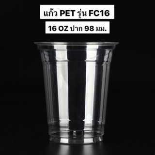 [FC16-1000]  แก้ว PET รุ่น FC16 ขนาด 16 ออนซ์ ทรงตรง ปาก 98มม. ***ฝาเลือกแบบได้