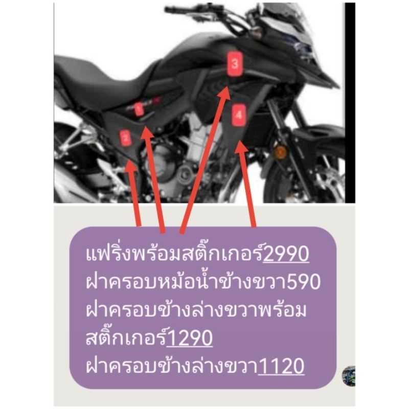 à¸à¸¸à¸à¹à¸à¸«à¸à¹à¸²à¸à¸¸à¸à¹à¸à¸¡à¹à¸à¸«à¸à¹à¸² honda CB650F CBR650F à¹à¸à¹à¸à¸«à¸à¹à¸²à¸à¹à¸²à¸¢à¸à¸§à¸²cb650f หมà¹à¸à¸à¹à¸³ cbr659fà¹à¸à¸«à¸à¹à¸² cb500x