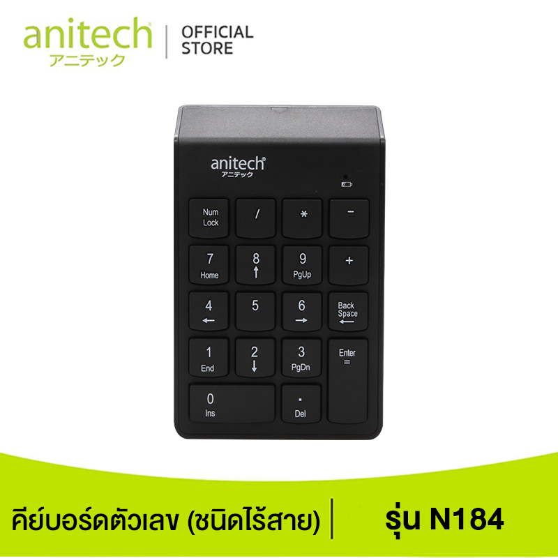 anitech-คีย์บอร์ดตัวเลข-ชนิดไร้สาย-รุ่น-n184-รับประกัน-2-ปี