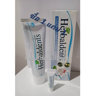 ซื้อ1หลอดขนาด120gฟรี1หลอดเล็ก(5g) ยาสีฟันสมุนไพรแท้HERBAL DENTS(เฮอร์เบิลเดนท์) ลดกลิ่นปาก รักษาแผลในปากเนื่องจากปวดฟัน