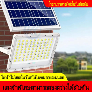 ภาพหน้าปกสินค้าไฟโซล่าเซล โซลาร์เซลล์ 60W~500W Solar Light ไฟพลังงานแสงอาทิตย์ ไฟแสงอาทิตย์ ไฟถนน โซล่าเซลล์ ไฟ LED โคม ไฟโซล่าเซลล์ ที่เกี่ยวข้อง