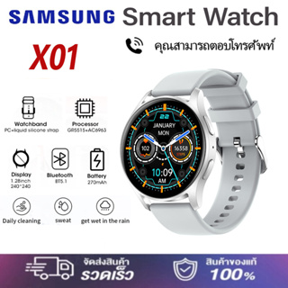 ภาพหน้าปกสินค้าSamsung Smart Watch X01 สมาร์ทวอทช์นาฬิกาสปอร์ต กันน้ำ รองรับการโทรจากบลูทูธ ที่เกี่ยวข้อง