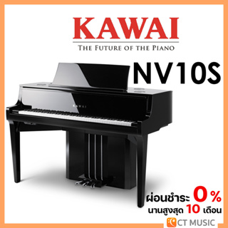 [ใส่โค้ดลด 1000บ.] Kwai NV10S Hybrid Piano เปียโนไฟฟ้า จัดส่ง ติดตั้งฟรี ประกันศูนย์ 3 ปี