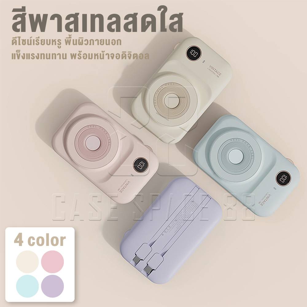 powerbank-พาวเวอร์แบง-แบตสำรอง-wireless-charge-ชาร์จไว-10000mah-รุ่น-pwb03-สายชาร์จในตัว-รองรับการชาร์จ-5-เครื่อง