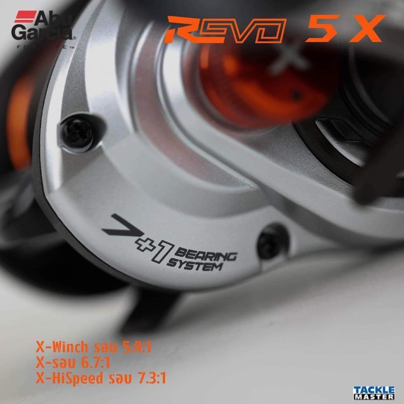 abu-garcia-รุ่น-revo-5x-รอกหยดหน้ำ-ตีเหยื่อปลอม