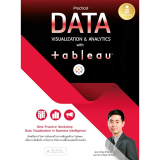 Chulabook(ศูนย์หนังสือจุฬาฯ) |C111หนังสือ9786164874176PRACTICAL DATA VISUALIZATION &amp; ANALYTICS WITH TABLEAU