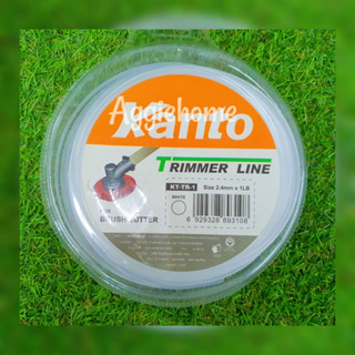 KANTO สายเอ็นตัดหญ้า รุ่น KT-TR-1 (เอ็นกลม) ขนาด 2.4mm.X1LB ใช้ได้กับเครื่องทั่วไป เอ็นตัดหญ้า ตัดหญ้า