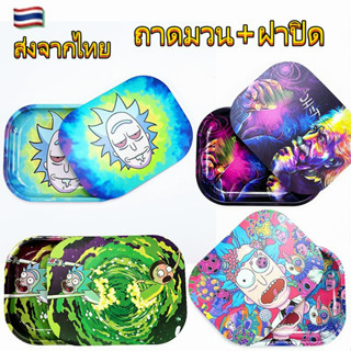 ถาดมวน+ฝาปิด ขนาด 18x14 ซม ถาดโรล ถาดรอง rolling tray ถาดลายการ์ตูน มีฝาปิด Rolling tray with lid ฝาแม่เหล็ก