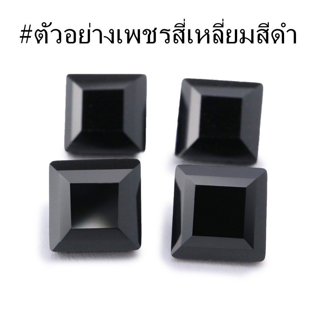 กรอบป้ายทะเบียนเพชรสี่เหลี่ยมสีดำได้-2ชิ้น-black-dimond-เพชรสีดำ