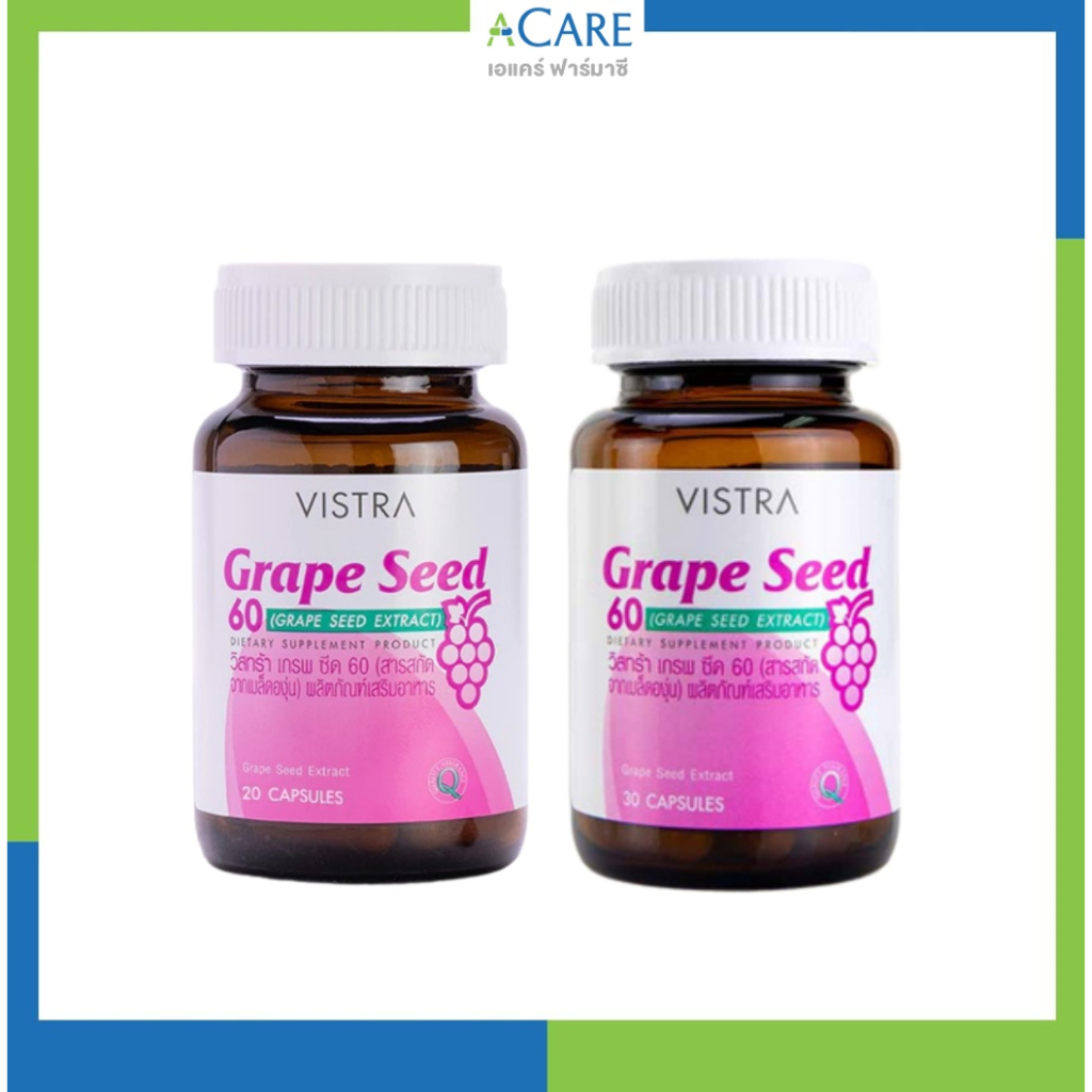 vistra-grape-seed-60mg-วิสทร้า-สารสกัดจากเมล็ดองุ่น-20-30-แคปซูล-กระปุก-1-กระปุก-วิสทร้าเกรปซีด-วิสทร้าองุ่น