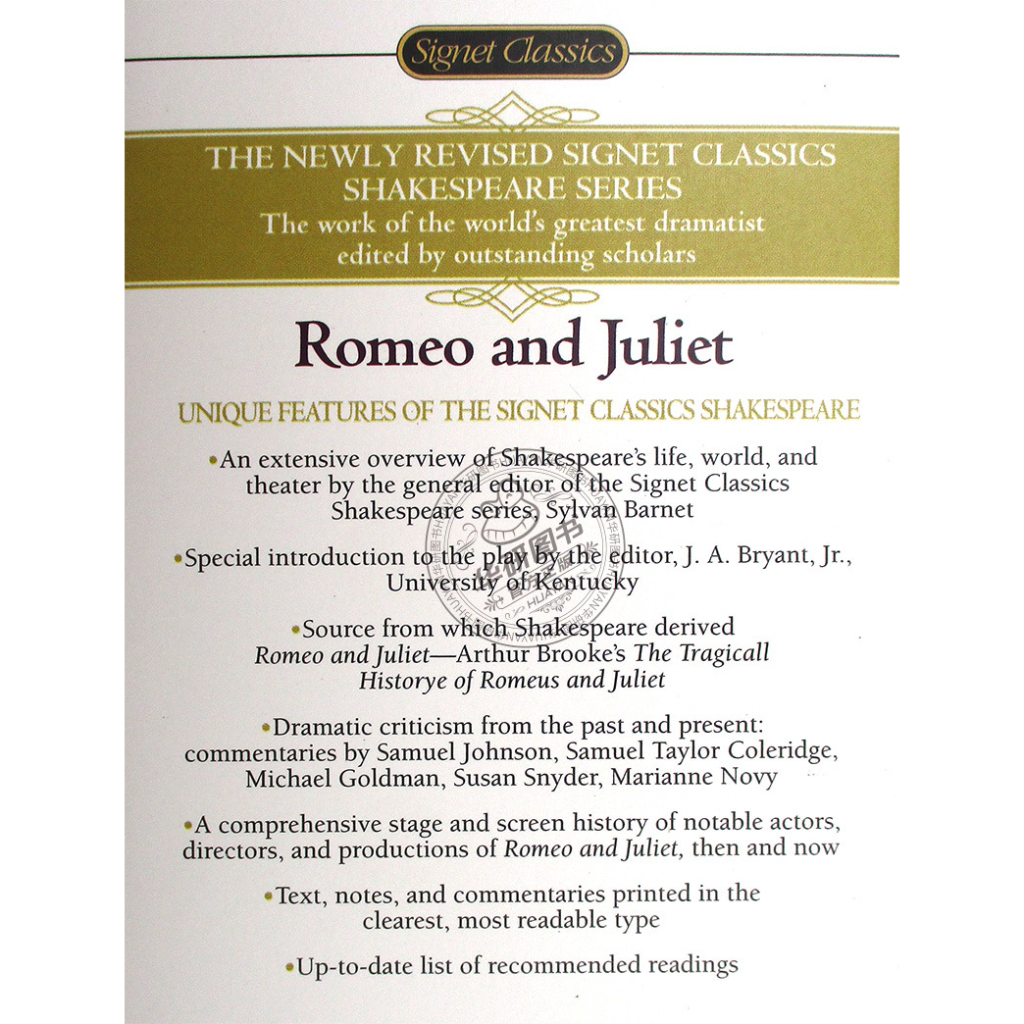 หนังสือ-romeo-and-juliet-ฉบับภาษาอังกฤษ