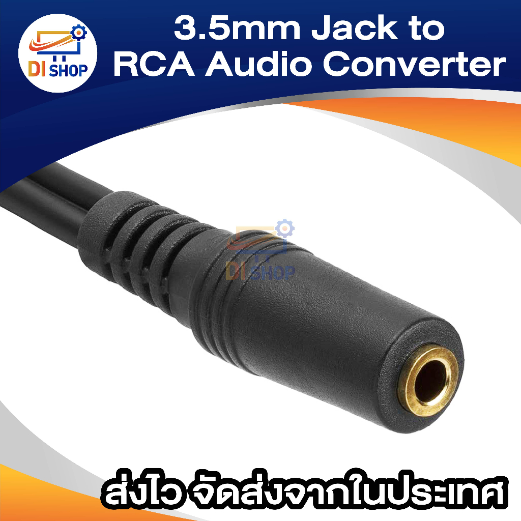 3-5mm-audio-jack-female-to-rca-audio-converter-30cm