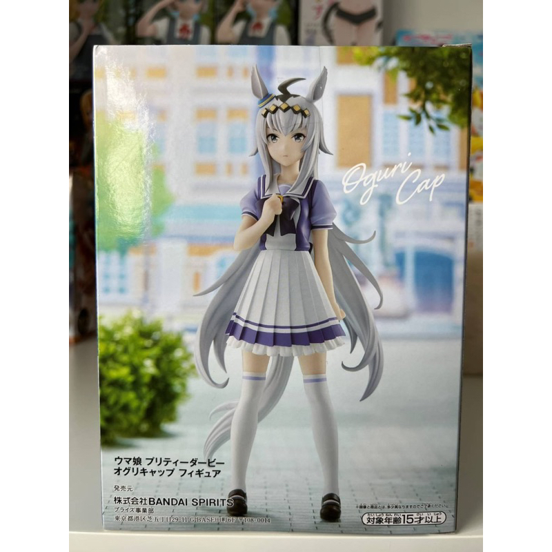 พร้อมส่ง-แท้จากญี่ปุ่น-ฟิกเกอร์มือ-1-uma-musume-pretty-derby-figure-oguri-cap