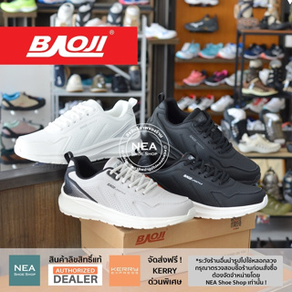 ภาพหน้าปกสินค้า[ลิขสิทธิ์แท้ ผ่อน0%] Baoji 752 Active Sneaker [M] NEA รองเท้าผ้าใบ บาโอจิ ผู้ชาย ที่เกี่ยวข้อง