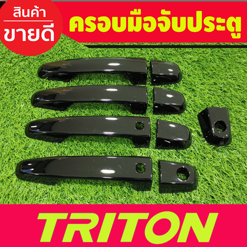 ครอบมือจับประตู-ครอบมือเปิดประตู-สีดำเงา-รุ่นท๊อป-4ประตู-mitsubishi-triton-2015-2016-2017-2018-2019-2020-2021-2022