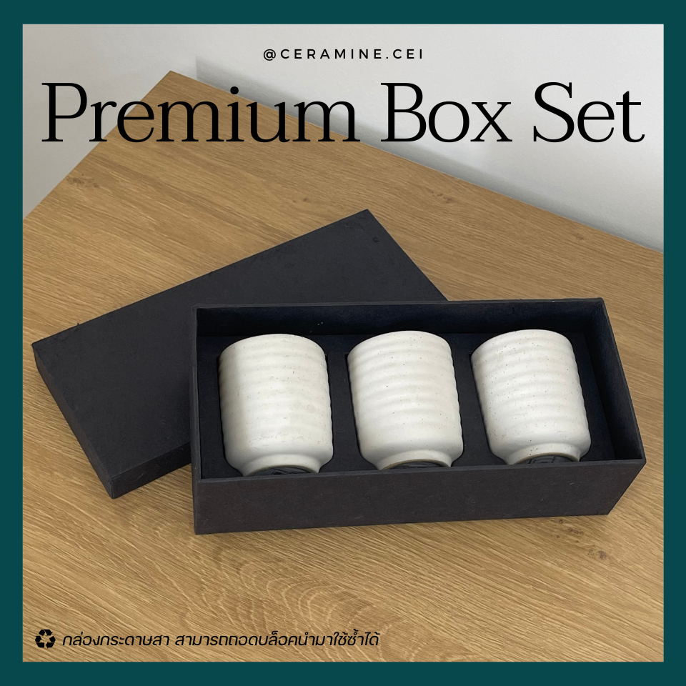 premium-box-set-ชุดแก้วชาลอน-เลือกสีแก้วได้-ชุดของขวัญ-ของขวัญปีใหม่-ของรับไหว้-ของพรีเมี่ยม